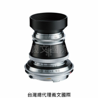 福倫達專賣店:Voigtlander 50mm F3.5 VM(Leica,LM,M6,M9)