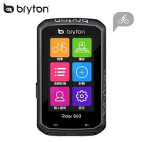 【BRYTON】Bryton Rider 860T GPS自行車智慧訓練記錄器