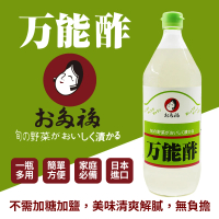 【美式賣場】OTAFUKU 日本多福 萬能醋(900ml/瓶)