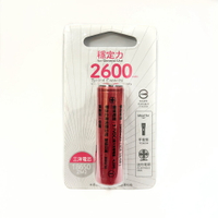 【華志PRO-WATT】三洋電芯2600mAh高容量18650高頭 充電式 鋰電池
