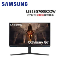 (結帳折扣)SAMSUNG三星 G7系列 32型 可翻轉電競螢幕 顯示器 S32BG700EC