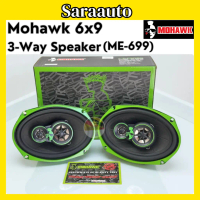 Speaker Mohawk 6x9 3-hala ME-699 Speaker Koaksial Speaker Kereta Bentuk Bulat Saiz 6x9