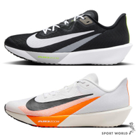 Nike 慢跑鞋 男鞋 Rival Fly 4 黑白/白橘【運動世界】FV6040-001/FV6040-101