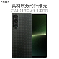 Pinkson適用索尼xperia 1V手機殼1VI保護套VI超薄馬克6凱夫拉5芳綸1 V碳纖維商務男士新