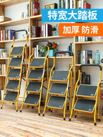 百佳宜梯子家用摺疊伸縮人字梯室內梯凳多功能安全扶梯四五步爬梯