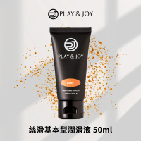 【Play&amp;Joy】絲滑基本型潤滑液1入(50ml)