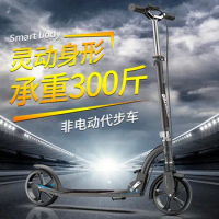 Adult Scooter One Second Folding Two-wheel Shock-absorbing Scooter Portable Scooter