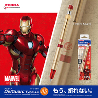 ZEBRA 斑馬 DelGuard Type-Lx 金色鋼鐵人 、黑豹隱藏限定款0.5mm自動鉛筆