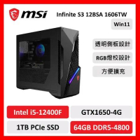 【微星特仕賣場】msi 微星 Infinite S3 12BSA 1606TW 電競桌機 i5/64G/1TB/1650