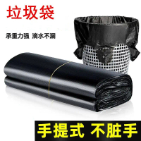 Thickened Vest for Home Kitchen Use, Black Kitchen Waste Handheld Bag, Vest-Style Wholesale Disposab