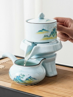 懶人石磨自動茶具套裝 家用時來運轉茶壺用品功夫泡茶器【不二雜貨】