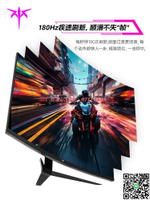 【千羽家居】KTC32英寸2K顯示器180Hz高刷HVA臺式護眼電腦游戲曲面屏幕h32s12p