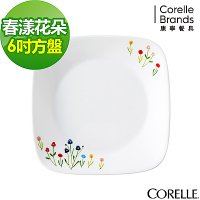 【美國康寧】CORELLE春漾花朵方形6吋平盤