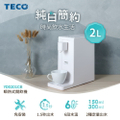 東元TECO YD0201CB 2公升瞬熱式開飲機 桌上型飲水機