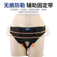 Obo inguinal hernia belt medical elderly hernia trousers adult male middle-aged and elderly small intestinal hernia patch