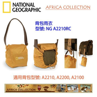 【eYe攝影】國家地理 National Geographic NG A2210RC 背包雨衣 非洲系列 A2200
