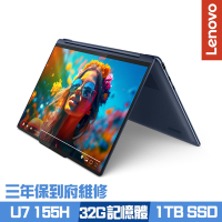 Lenovo Yoga 9 2-in-1 83AC001MTW 14吋效能筆電 Ultra 7 155H/32G/1TB PCIe SSD/Win11Pro/三年保到府維修