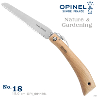 【OPINEL】Nature &amp; Gardening 法國刀園藝系列(No.18 碳鋼鋸#OPI_001198)
