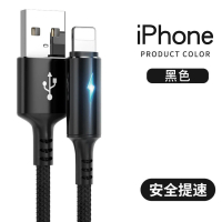 CS22 iPhone智能快充保護手機不發熱充電線(25cm/1.2m/2m)