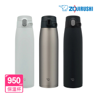 ZOJIRUSHI 象印 不鏽鋼一體式杯蓋真空保溫杯-950ml(SM-VS95 保溫瓶)