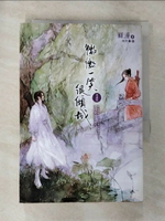 【書寶二手書T1／言情小說_G7V】微微一笑很傾城_顧漫