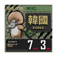 【鴨嘴獸Platypi.IF】韓國eSIM 7日 3GB 用完斷網 網卡(韓國上網卡 免換卡 流量上網卡)