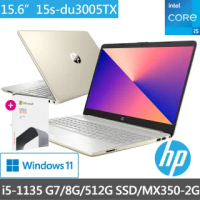 【HP超值Office2021組】超品15 15s-du3005TX 15吋輕薄筆電(i5-1135 G7/8G/512G SSD/MX350-2G/Win11)