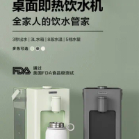 220V Buydeem Instant Hot Water Dispenser - Intelligent Rapid Heating Small Desktop Water Cooler 9 Series