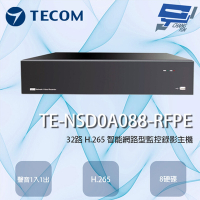 昌運監視器 東訊 TE-NSD0A088-RFPE 32路 H.265 智能網路型監控錄影主機