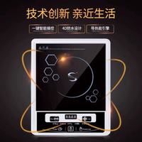 免運 電磁爐 110V伏電磁爐便攜迷你小型旅行家用火鍋電磁爐 八折下殺 可開發票 特價出