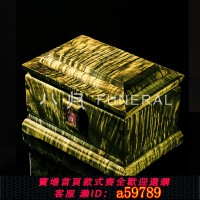 【台灣公司 可打統編】八歸殯葬/金絲楠木陰沉木骨灰盒/高端烏木壽盒/四川小葉楨楠/現貨