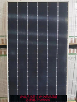 車用太陽能板 【店鋪熱銷】二手拆卸太陽能光伏板800W光伏充電發電板電池板家用車載戶外電瓶