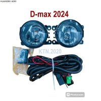 ไฟ​ตัด​หมอก​ ISUZU​ D-MAX​ DMAX 2024 SPACECAB 1.9 SPARK 3.0 CAB4 All New อีซูซุ ดีแม็กซ์