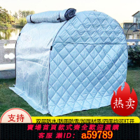 【台灣公司 可打統編】家用溫室花房暖棚冬季大棚植物過冬防寒凍雨雪保溫棉被罩家用簡易