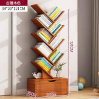 簡易書架置物架落地客廳家用儲物架子臥室靠牆樹形收納架小型書櫃「限時特惠」