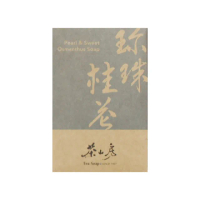 【茶山房手工皂】珍珠桂花皂(Pearl &amp; Sweet Osmanthus Soap)