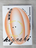 【書寶二手書T1／餐飲_FLY】99分的完美：蛋黃酥熱潮推手陳耀訓的人生真情告白_陳耀訓, 徐銘志