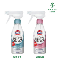 台隆手創館  KAO花王 Magiclean馬桶泡沫清潔噴霧/清潔劑300mL(日本平輸版)