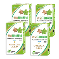 【好朋友】黃金印加果油 光漾植物膠囊30顆x4盒入(含豐富Omega3 6 9 全素可食)