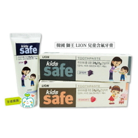 【牙齒寶寶】韓國 獅王LION Kid Safe 奇淨隨福木糖醇葡萄兒童牙膏90g-草莓/葡萄