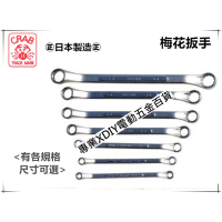 【日本 CRAB 螃蟹牌】梅花板手 23×26 雙梅花 23mm×26mm 修車扳手 梅花扳手