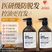 JANES Syampu & Rawatan Rambut - Root Booster/Moisture Treatment/Deep Cleansing/oil control antidandr