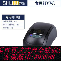 {可刷卡 打統編}束句電子密度計 黃金檢測儀 SJ系列專用打印機