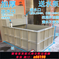 【台灣公司 可開發票】大型觀賞魚缸干濕分離靜音濾盒魚池水箱海鮮池烏龜池PP塑料定制【5天內發貨】
