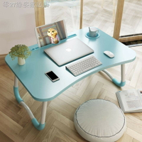 ❃♗床上放的小桌子臥室坐地用吃飯桌小型創意學習便攜式電腦折疊桌