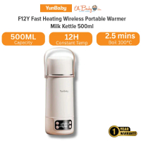 YunBaby F12Y Pemanas Cepat Tanpa Wayar Pemanas Susu Mudah Alih 500ml