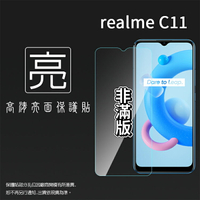 亮面螢幕保護貼 Realme realme C11 2021 RMX3231 保護貼 軟性 高清 亮貼 亮面貼 保護膜 手機膜