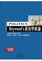 Heywood``s政治學新論