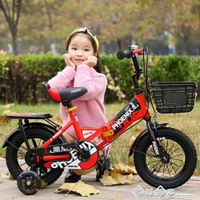 兒童折疊自行車2 4 6 7 8 9 10歲寶寶腳踏車男女孩童單車QM 交換禮物全館免運