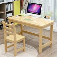 全實木書桌電腦桌簡約家用兒童學習桌松木簡易臺式書桌椅訂做現代